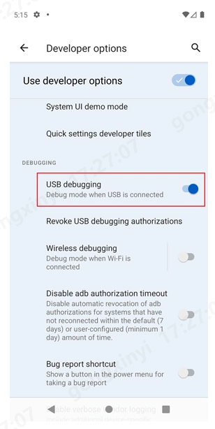 PC SDK Tool pour Réinitialiser un Téléphone Android